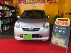 2020年4月11日のお客様