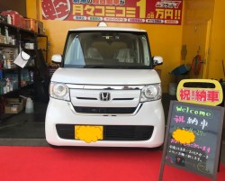 2020年4月27日のお客様