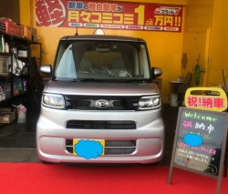 2020年4月26日のお客様