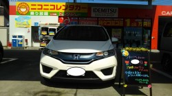 2020年4月20日のお客様