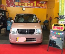 2020年5月28日のお客様