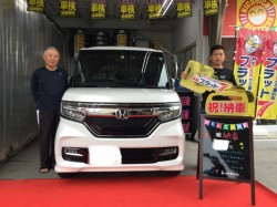 2020年6月3日のお客様