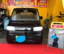 2020年5月30日のお客様