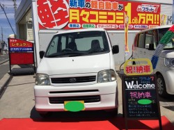 2019年5月22日のお客様