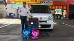 2020年6月12日のお客様