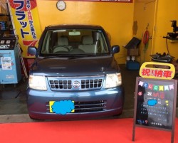 2020年6月30日のお客様