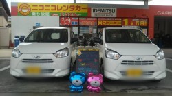 2020年7月15日のお客様