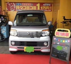 2020年7月23日のお客様