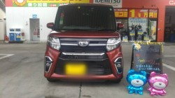 2020年7月26日のお客様