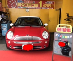 2020年7月23日のお客様