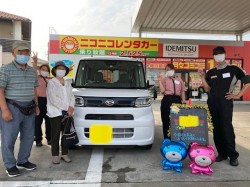 2020年8月8日のお客様