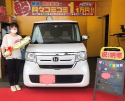 2020年8月9日のお客様