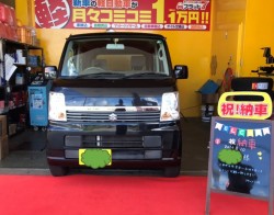 2020年8月10日のお客様