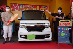 2020年8月12日のお客様