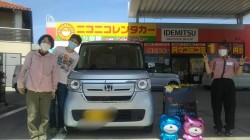 2020年8月16日のお客様
