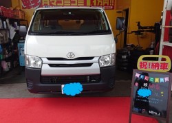 2020年9月11日のお客様