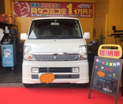2020年9月17日のお客様