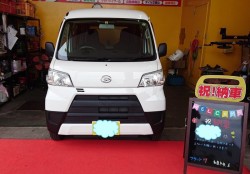 2020年9月24日のお客様