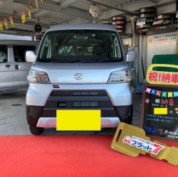 2020年10月3日のお客様