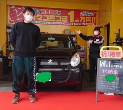 2019年2月4日のお客様