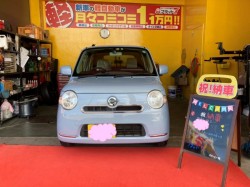 2020年10月24日のお客様