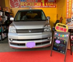 2020年10月23日のお客様