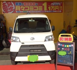 2020年11月17日のお客様