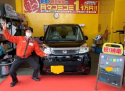 2020年11月13日のお客様