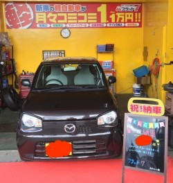 2020年11月21日のお客様