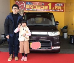 2019年2月23日のお客様
