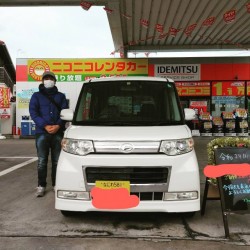 2020年12月19日のお客様