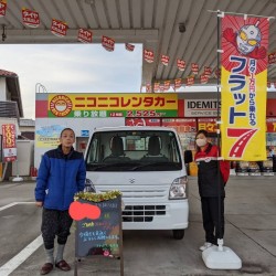 2020年12月23日のお客様