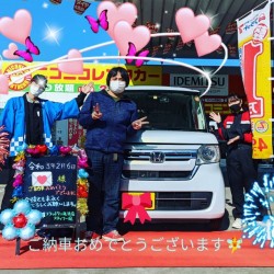 2021年2月6日のお客様