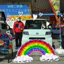 2021年2月18日のお客様