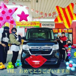 2021年2月20日のお客様