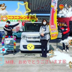 2021年2月23日のお客様