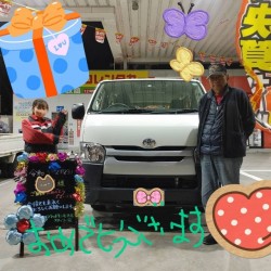 2021年2月27日のお客様