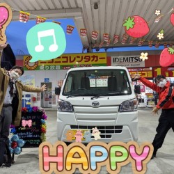 2021年3月1日のお客様