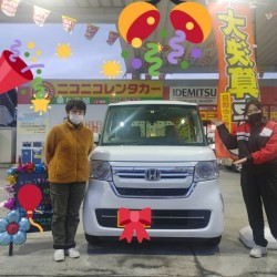 2021年3月4日のお客様