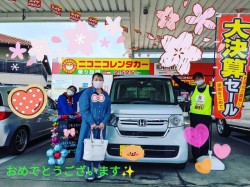2021年3月17日のお客様