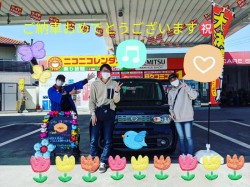 2021年3月18日のお客様