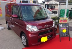 2019年1月21日のお客様