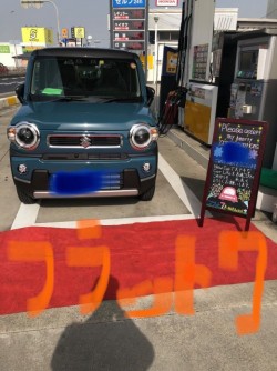 2021年4月2日のお客様