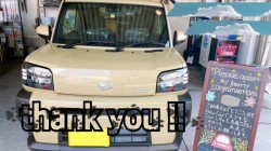 2021年4月2日のお客様
