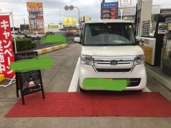 2021年4月16日のお客様