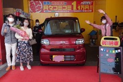 2021年4月20日のお客様