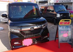 2019年1月22日のお客様