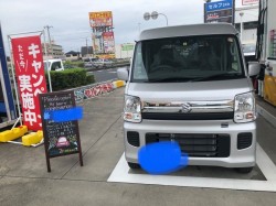 2021年6月18日のお客様
