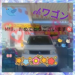 2021年9月3日のお客様
