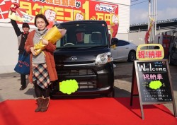 2019年1月23日のお客様